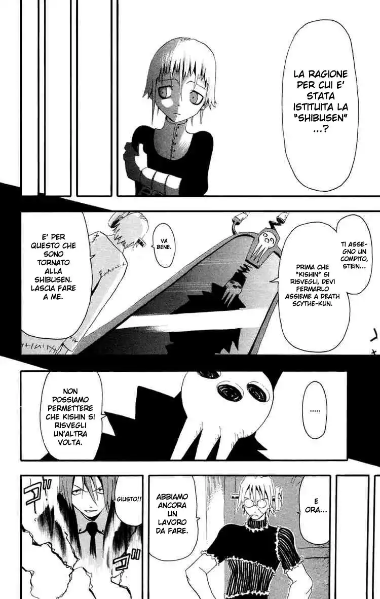 Soul Eater Capitolo 05 page 11