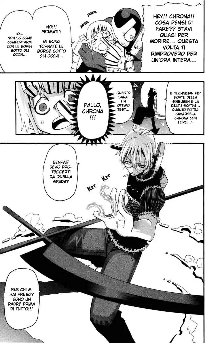 Soul Eater Capitolo 05 page 12