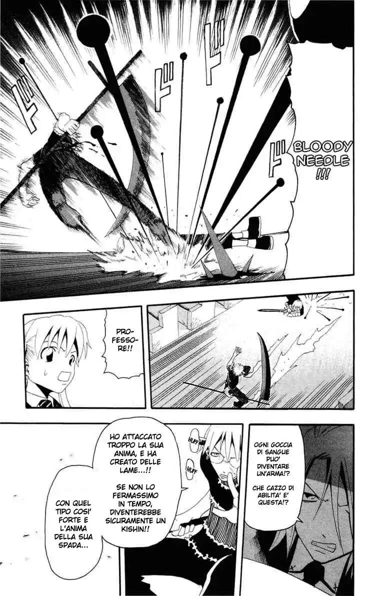 Soul Eater Capitolo 05 page 16