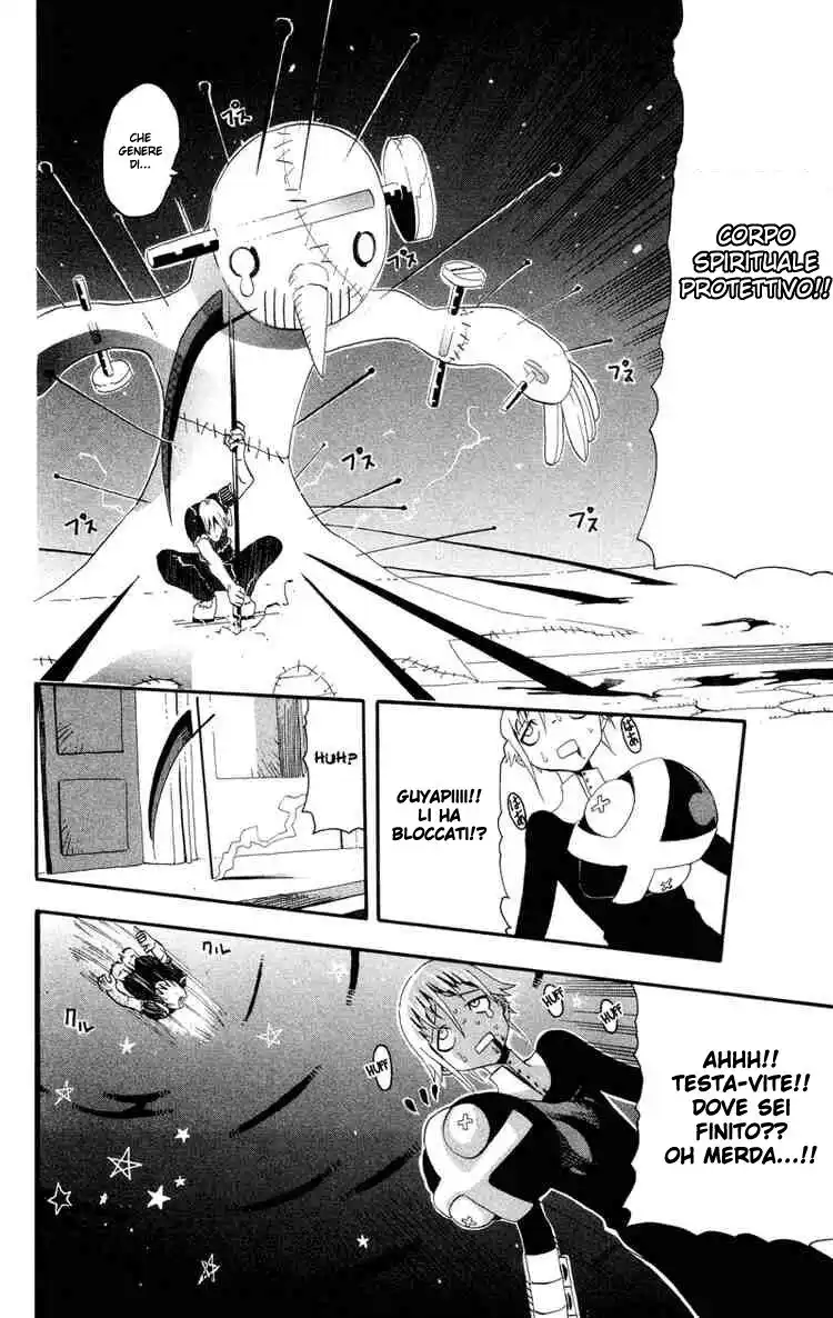 Soul Eater Capitolo 05 page 21