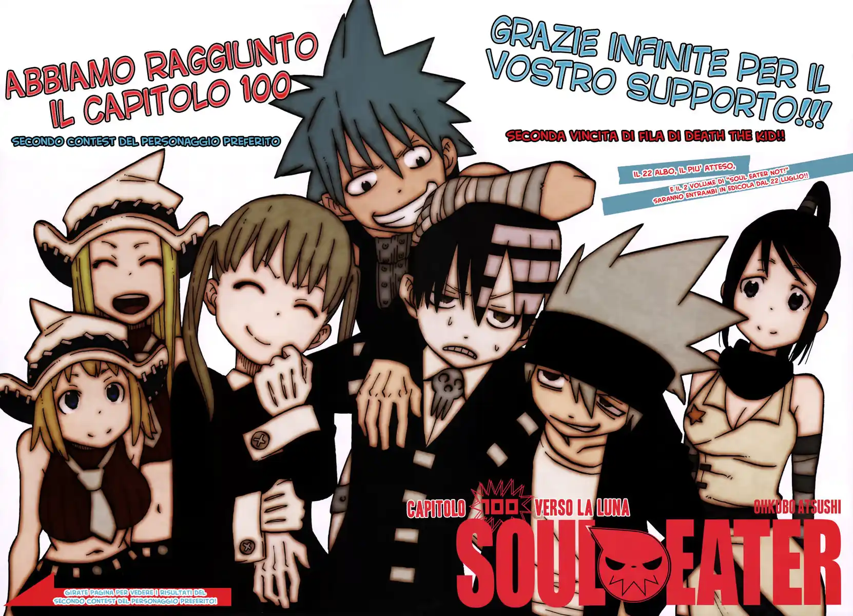 Soul Eater Capitolo 100 page 4