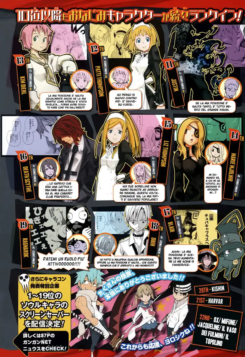 Soul Eater Capitolo 100 page 7