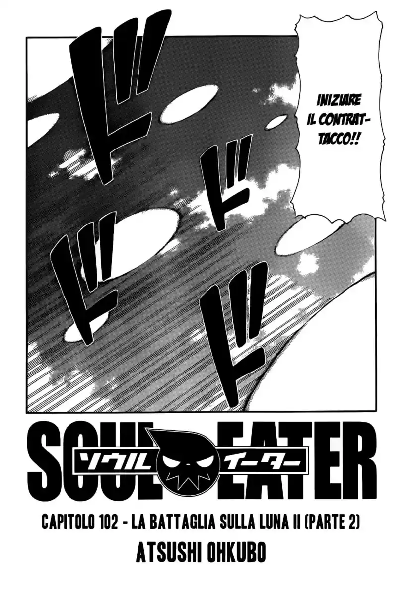 Soul Eater Capitolo 102 page 3