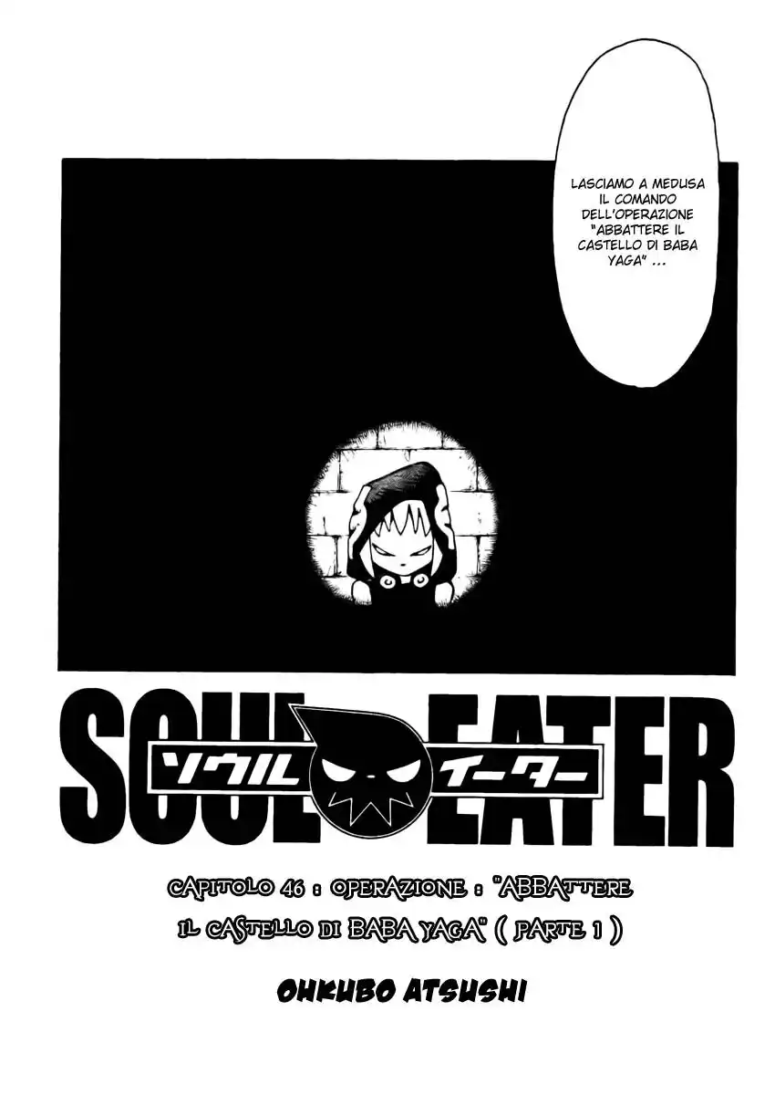 Soul Eater Capitolo 46 page 3