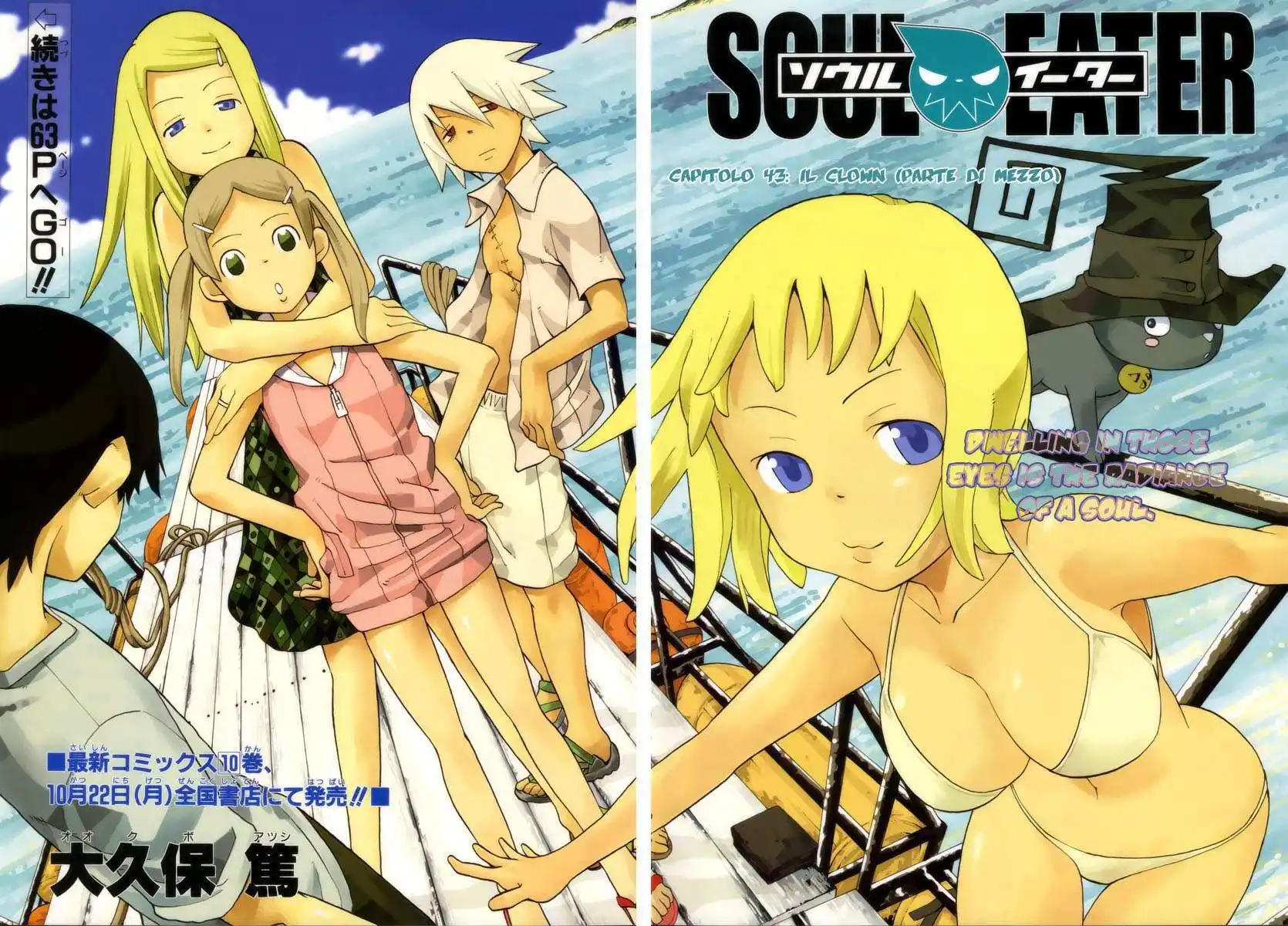 Soul Eater Capitolo 42 page 3