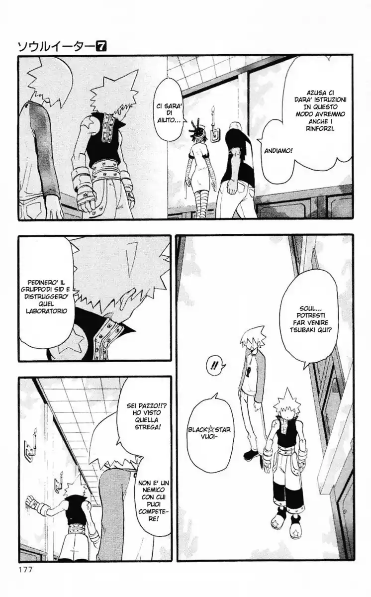 Soul Eater Capitolo 27 page 17