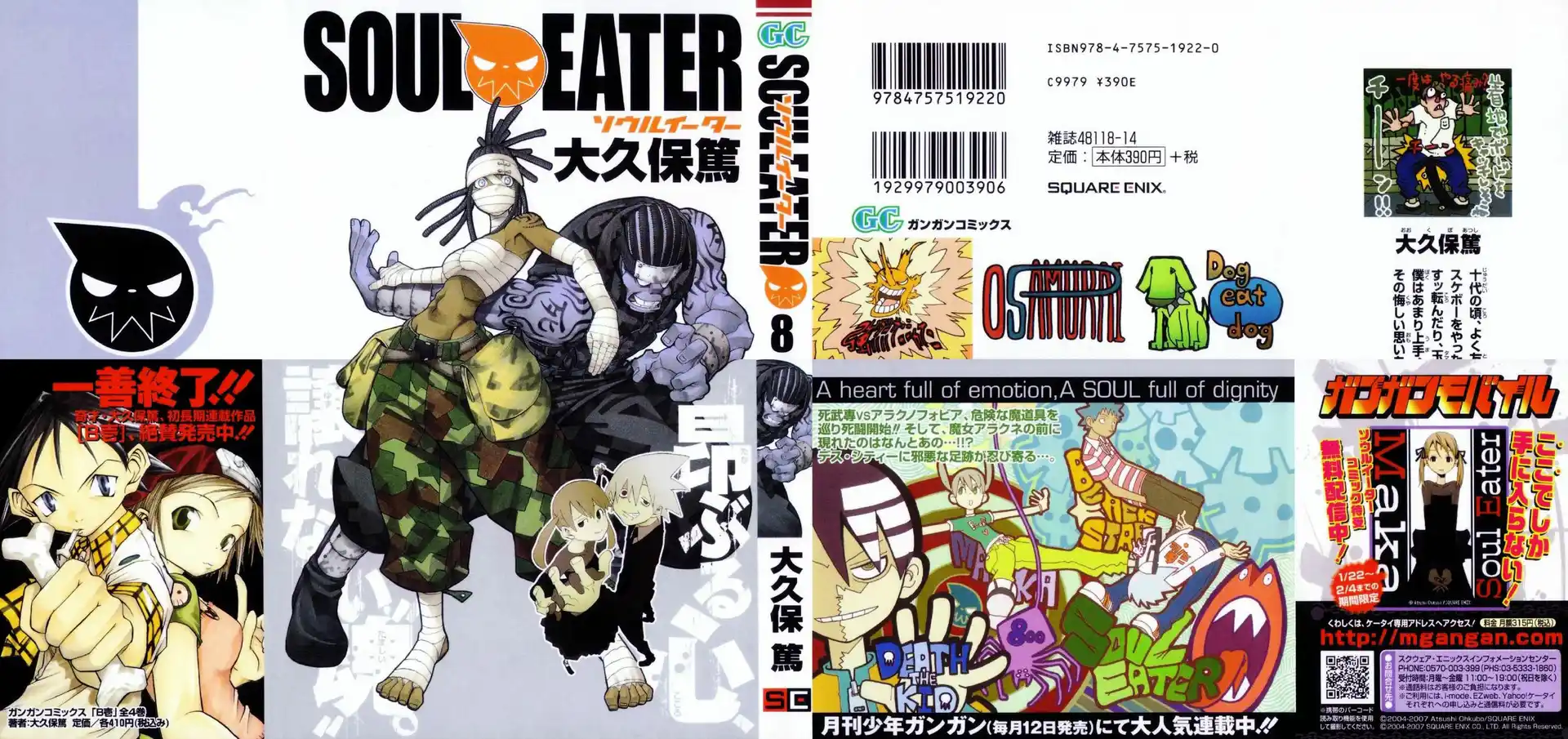 Soul Eater Capitolo 28 page 2