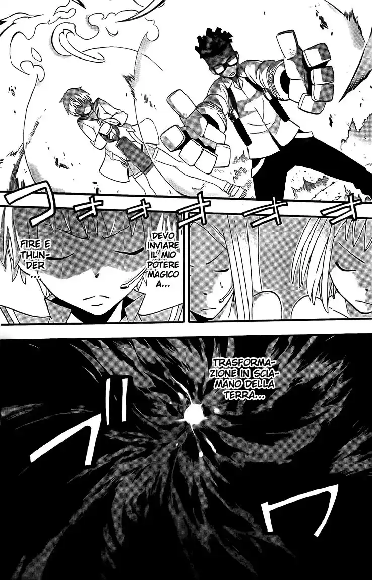 Soul Eater Capitolo 67 page 16