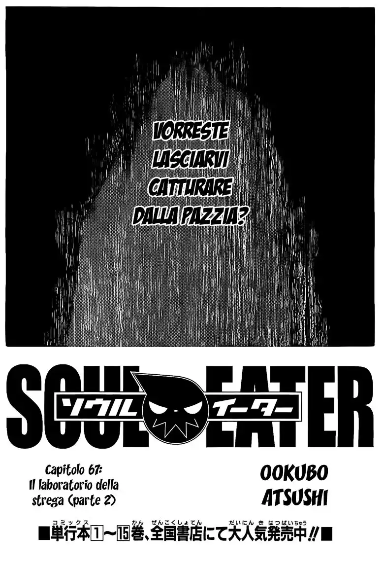 Soul Eater Capitolo 67 page 3