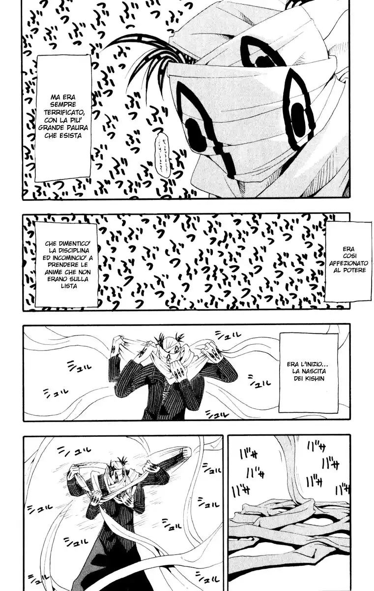 Soul Eater Capitolo 16 page 7