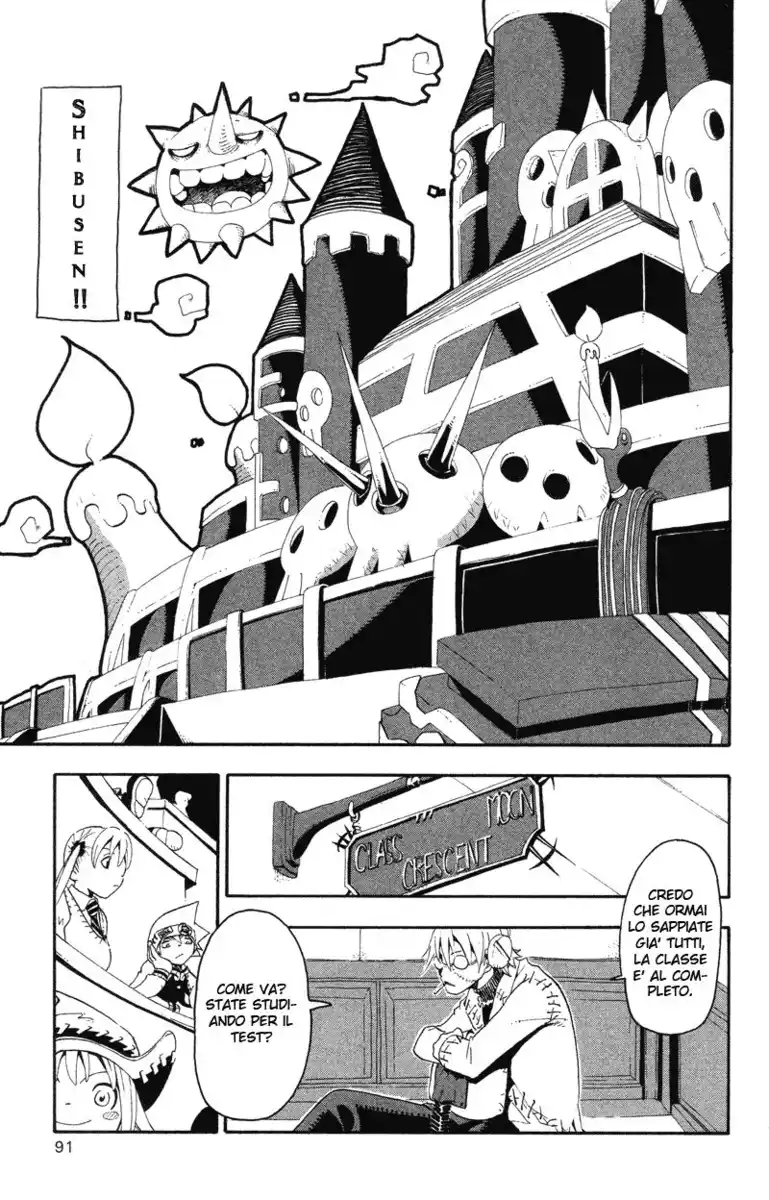 Soul Eater Capitolo 12 page 3