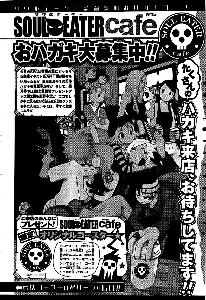 Soul Eater Capitolo 66 page 35