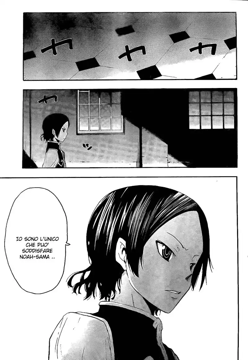 Soul Eater Capitolo 63 page 21