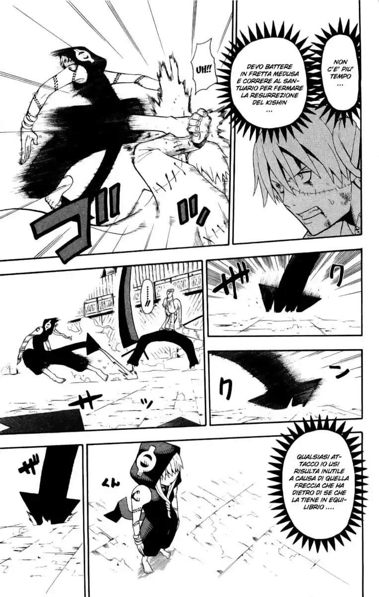 Soul Eater Capitolo 21 page 1