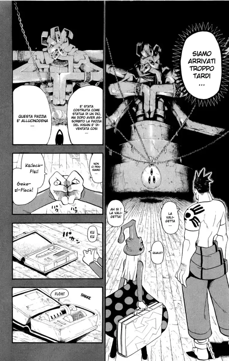 Soul Eater Capitolo 21 page 14