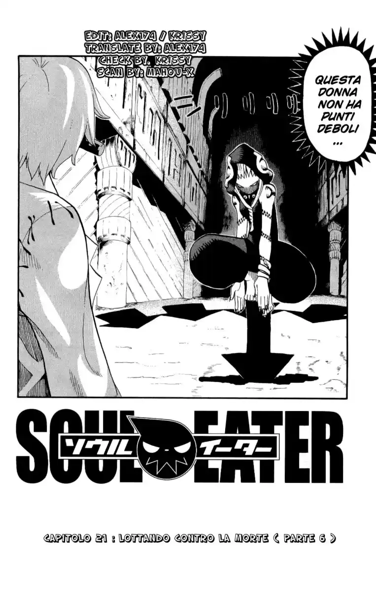 Soul Eater Capitolo 21 page 2