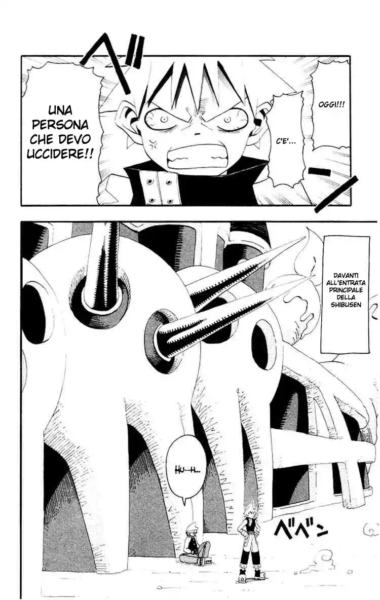 Soul Eater Capitolo 03 page 5