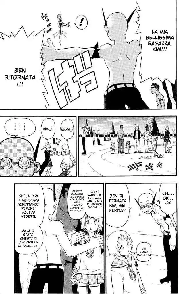 Soul Eater Capitolo 44 page 16