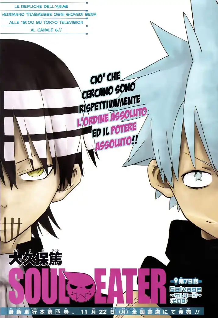 Soul Eater Capitolo 79 page 2