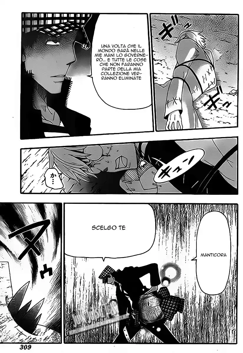 Soul Eater Capitolo 79 page 26