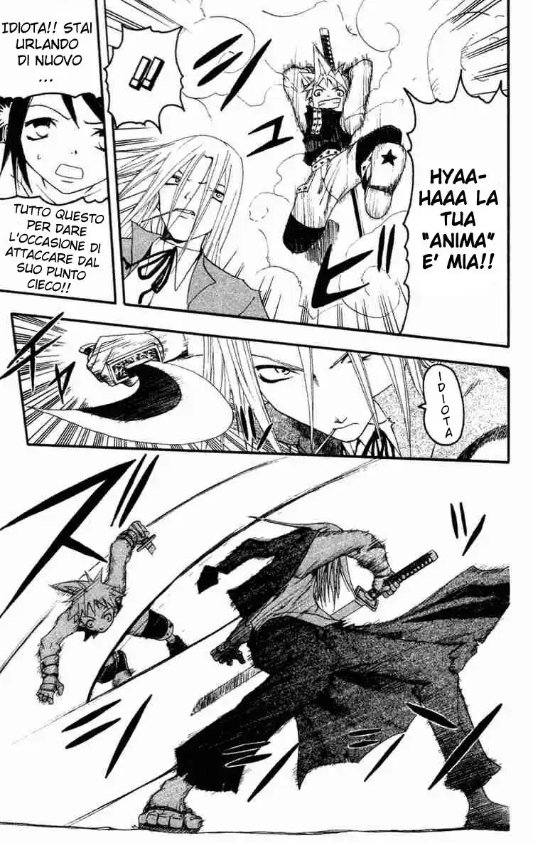 Soul Eater Capitolo 00.1 page 26