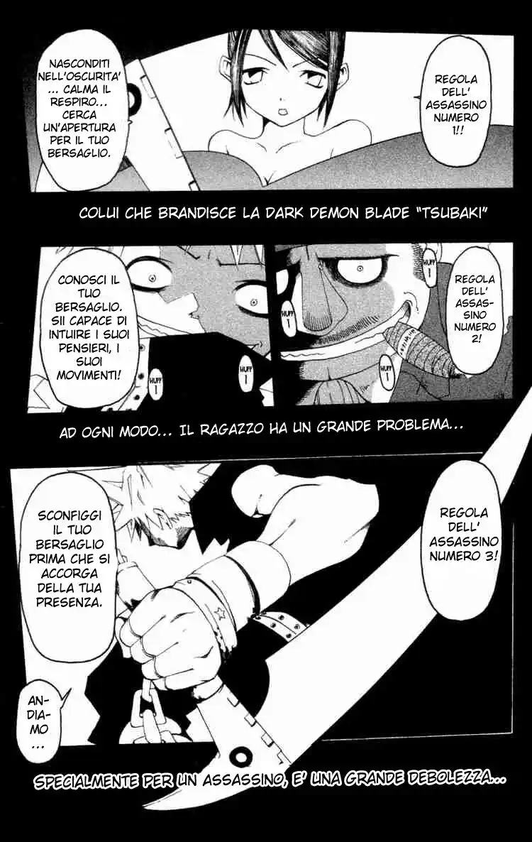 Soul Eater Capitolo 00.1 page 3