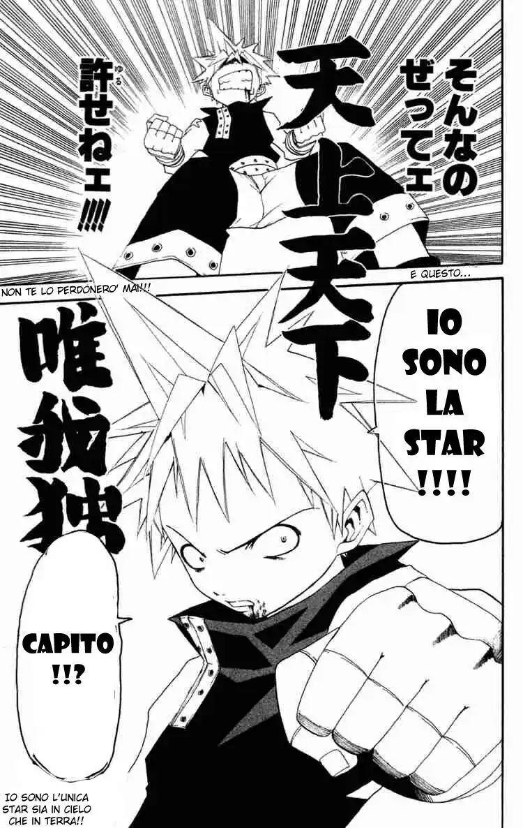 Soul Eater Capitolo 00.1 page 30