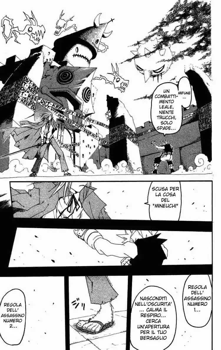 Soul Eater Capitolo 00.1 page 32