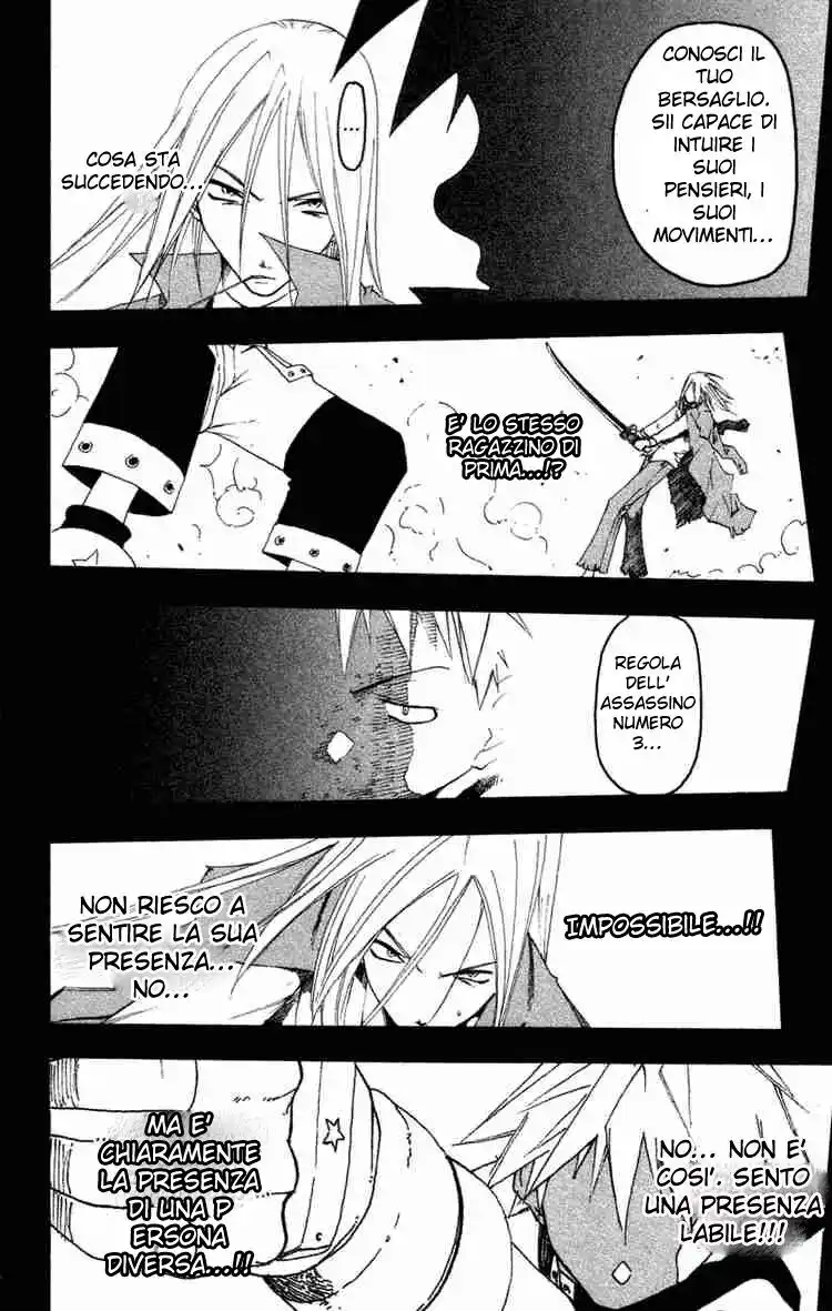 Soul Eater Capitolo 00.1 page 33