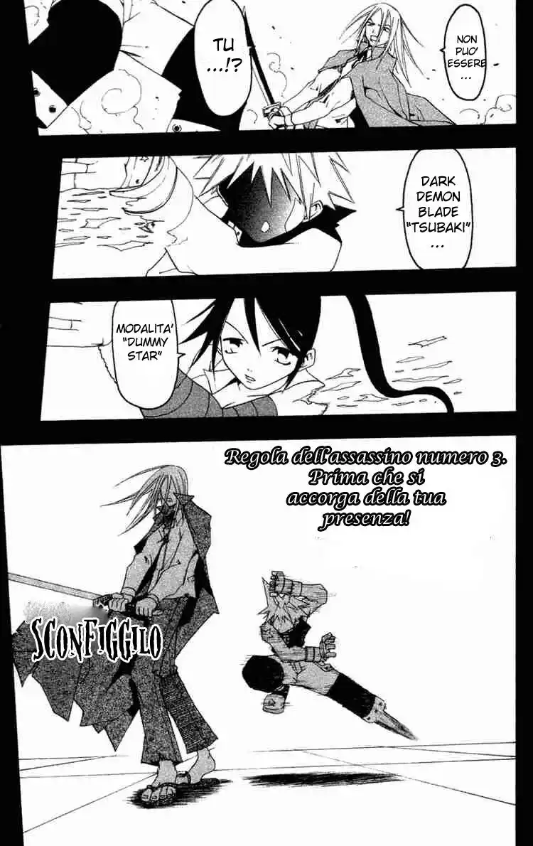 Soul Eater Capitolo 00.1 page 34