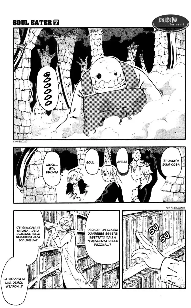 Soul Eater Capitolo 25 page 1