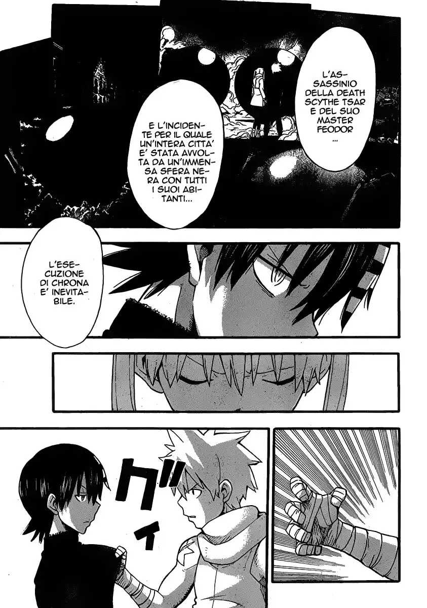 Soul Eater Capitolo 89 page 6