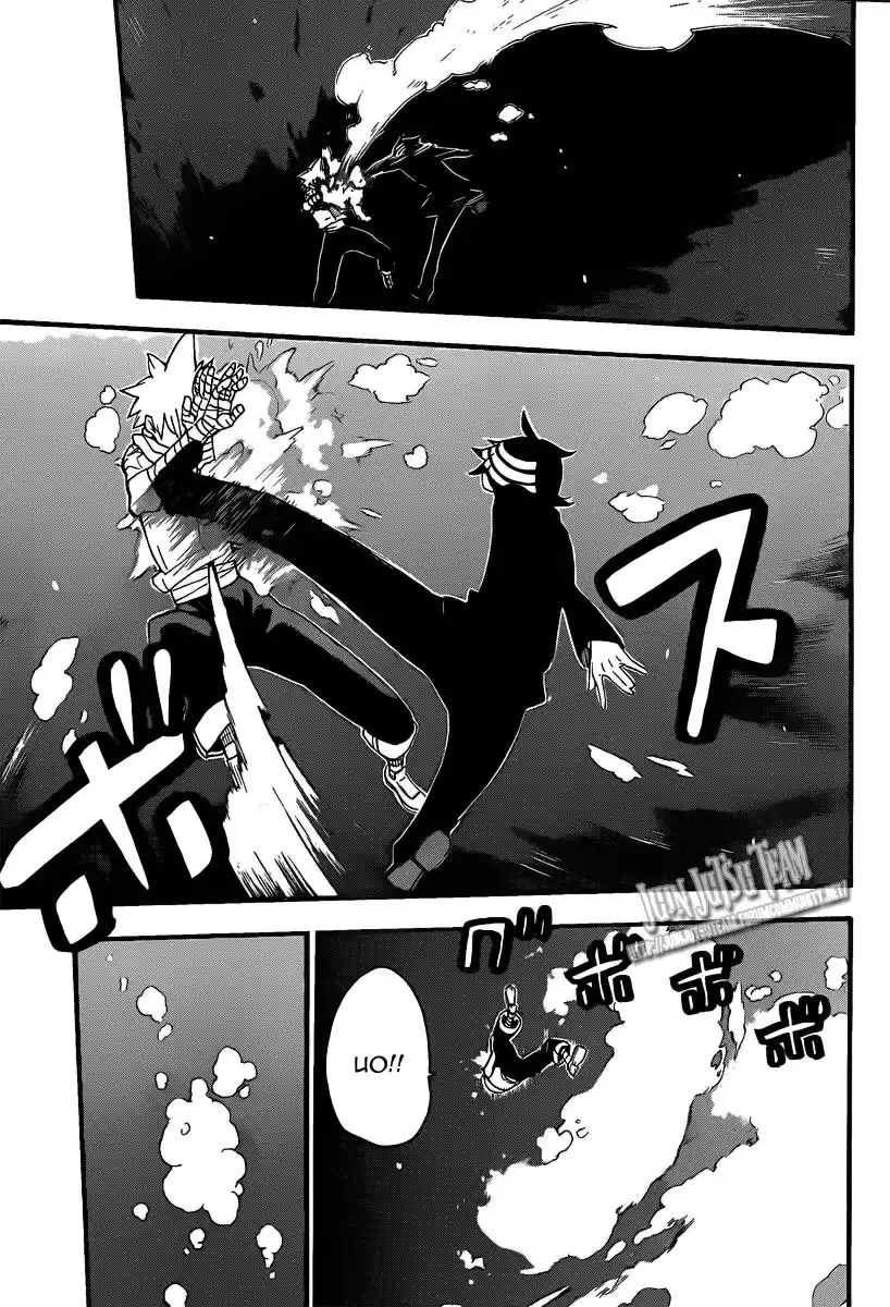 Soul Eater Capitolo 77 page 13