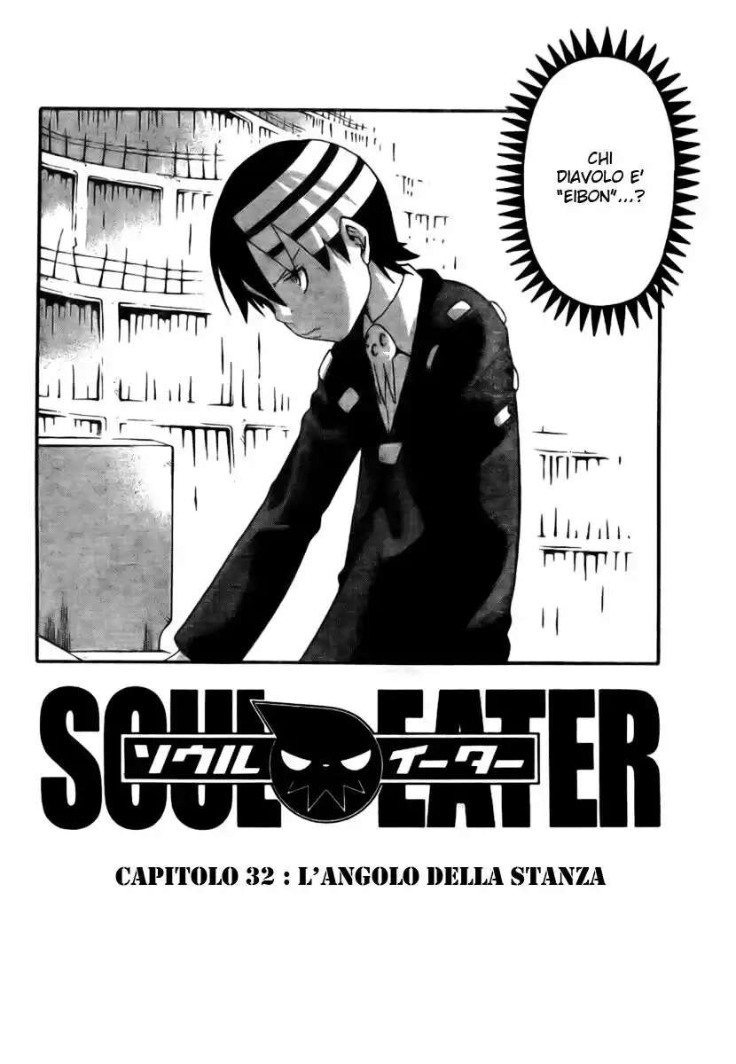 Soul Eater Capitolo 32 page 3