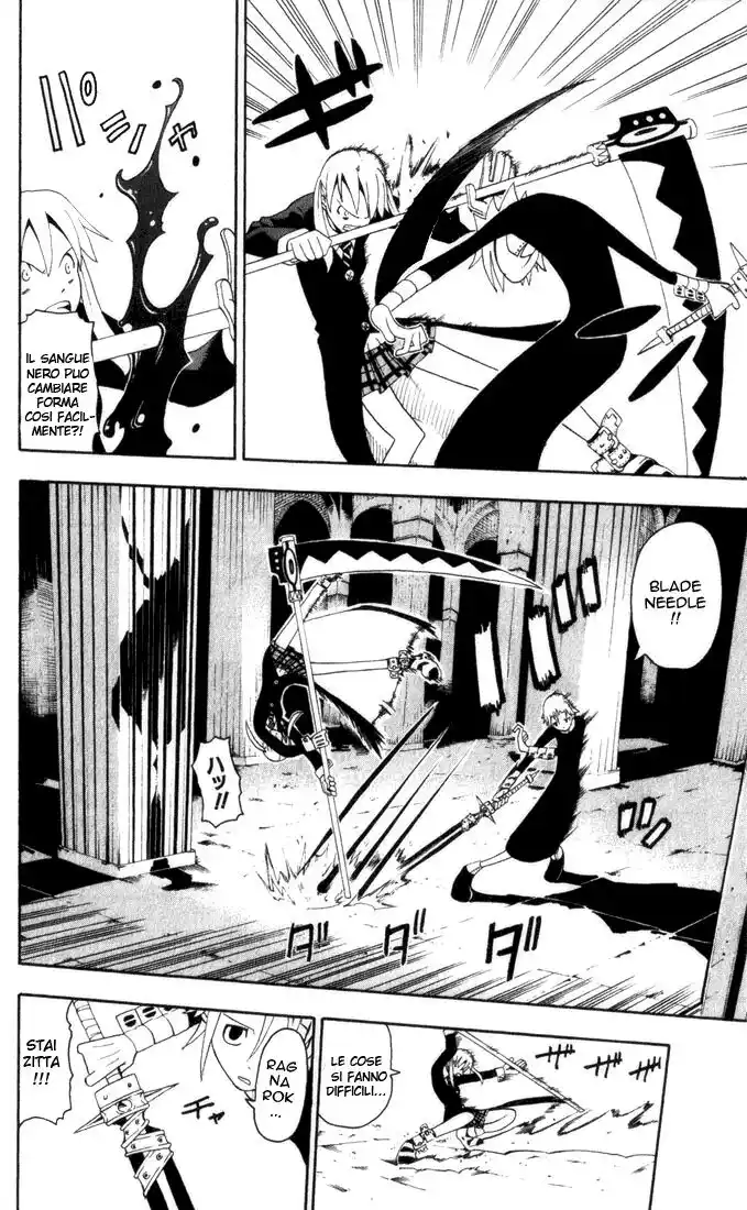 Soul Eater Capitolo 17 page 15