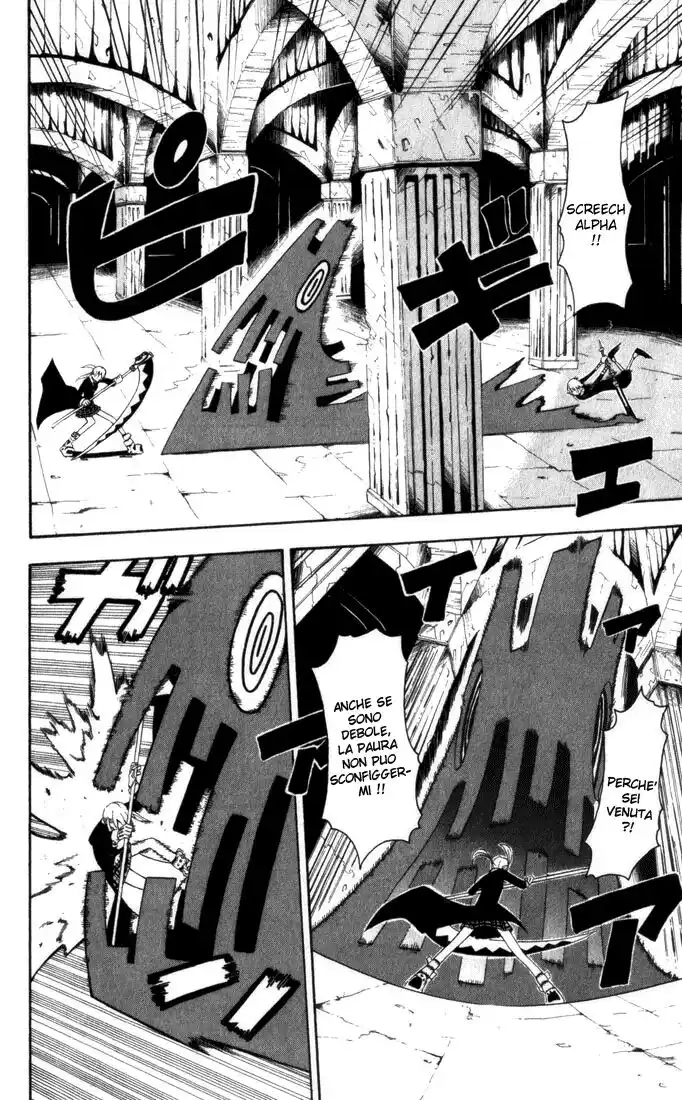 Soul Eater Capitolo 17 page 17