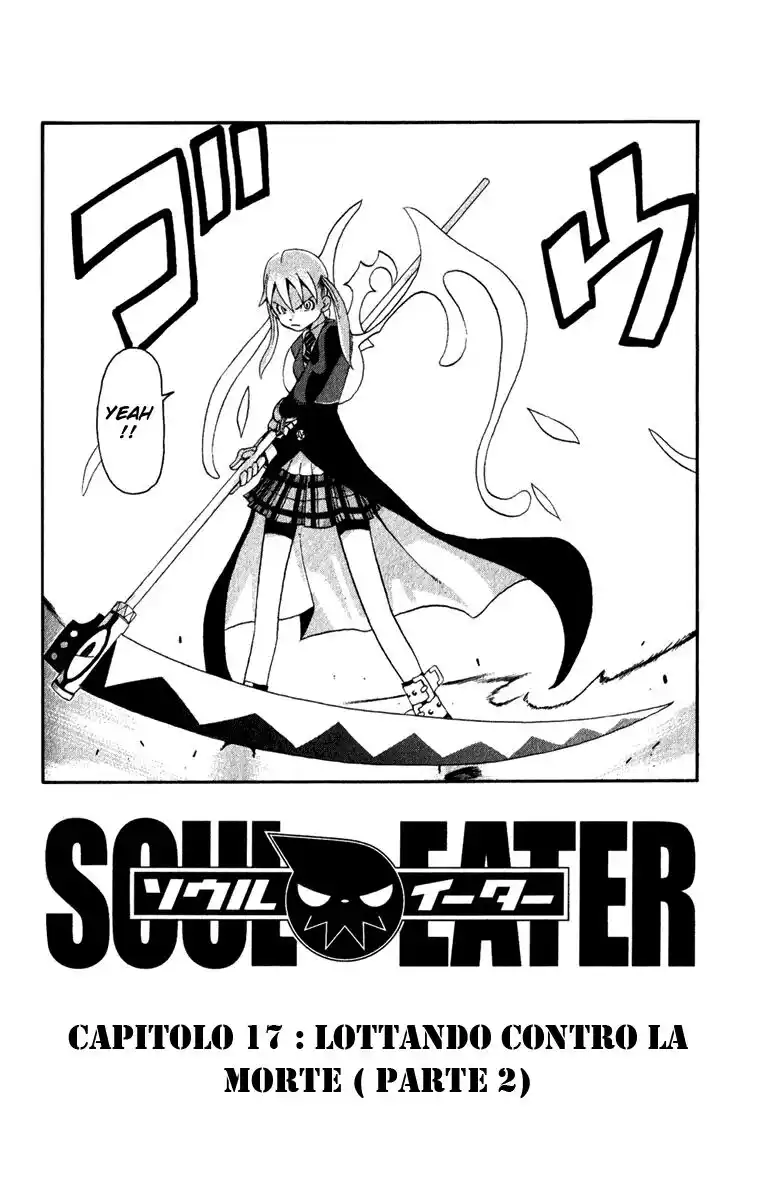 Soul Eater Capitolo 17 page 3