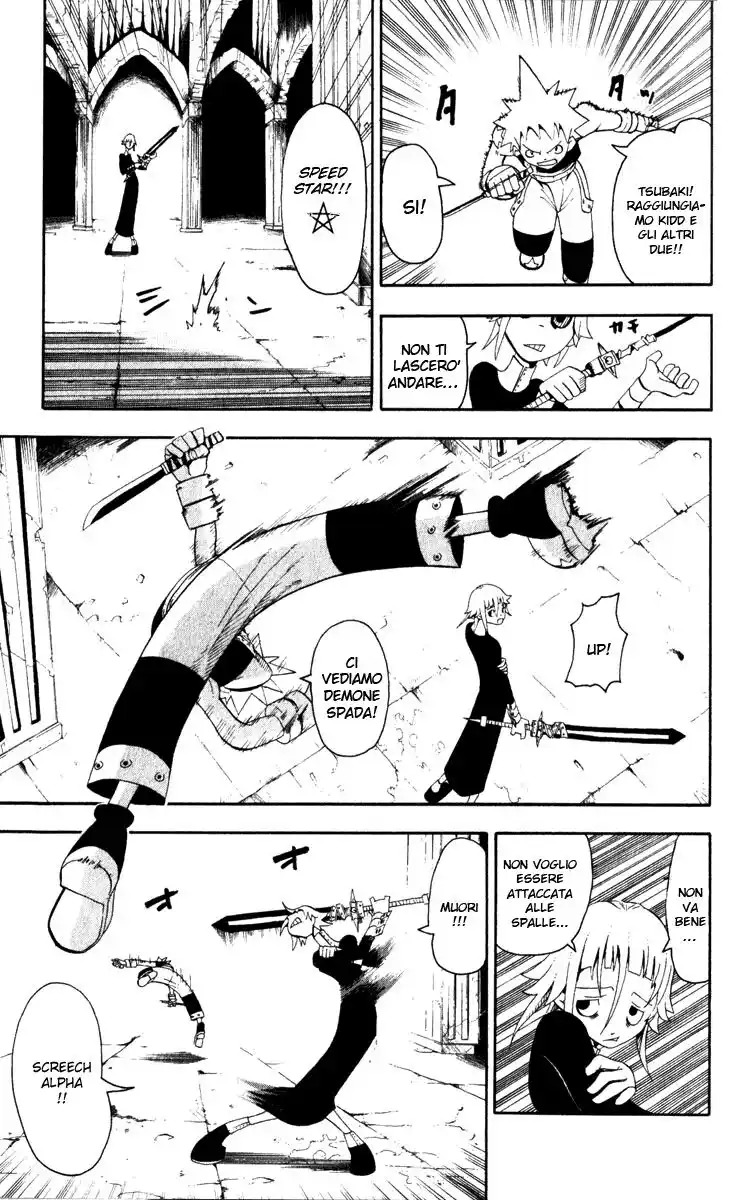 Soul Eater Capitolo 17 page 4