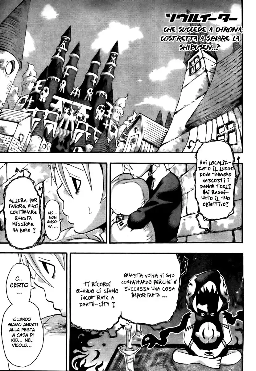 Soul Eater Capitolo 38 page 2