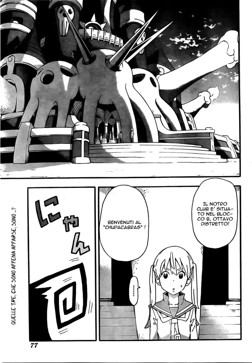 Soul Eater Capitolo 70 page 7