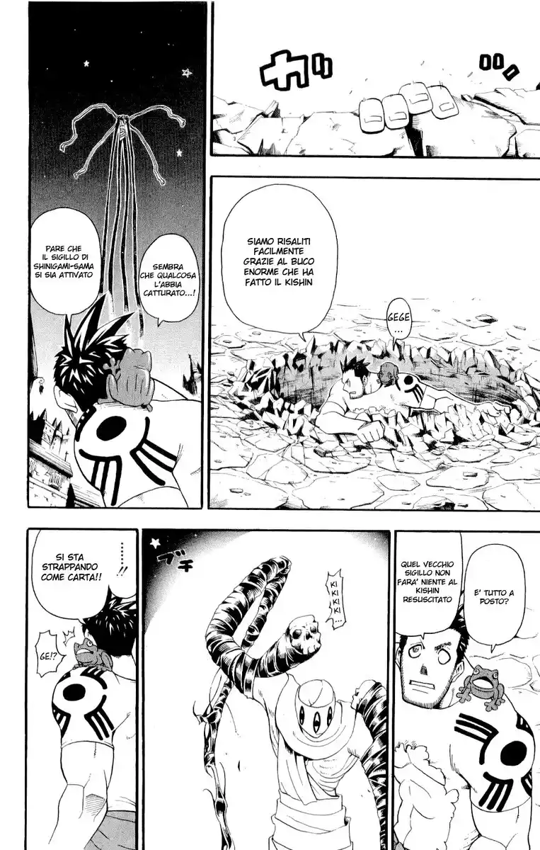 Soul Eater Capitolo 22 page 24