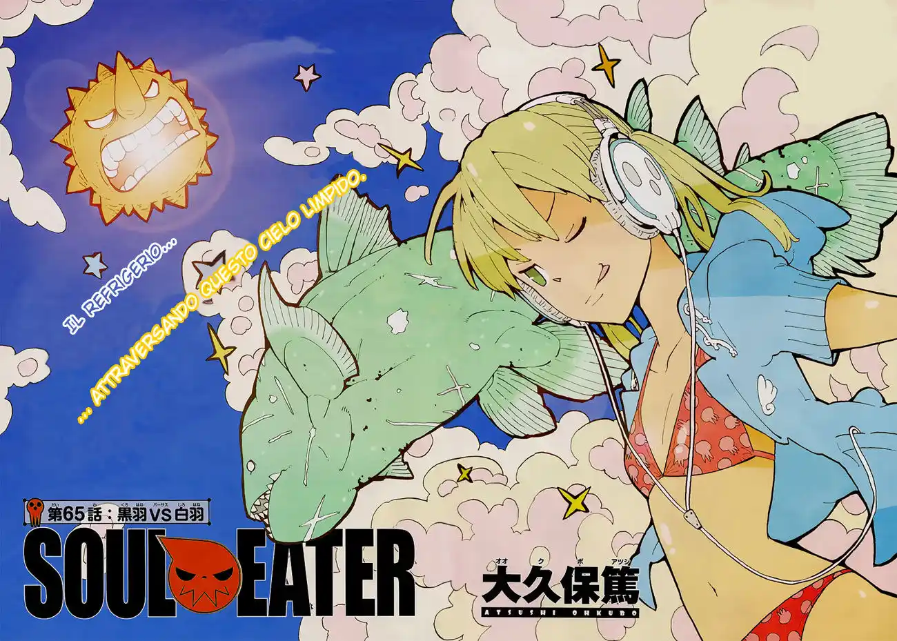 Soul Eater Capitolo 65 page 3