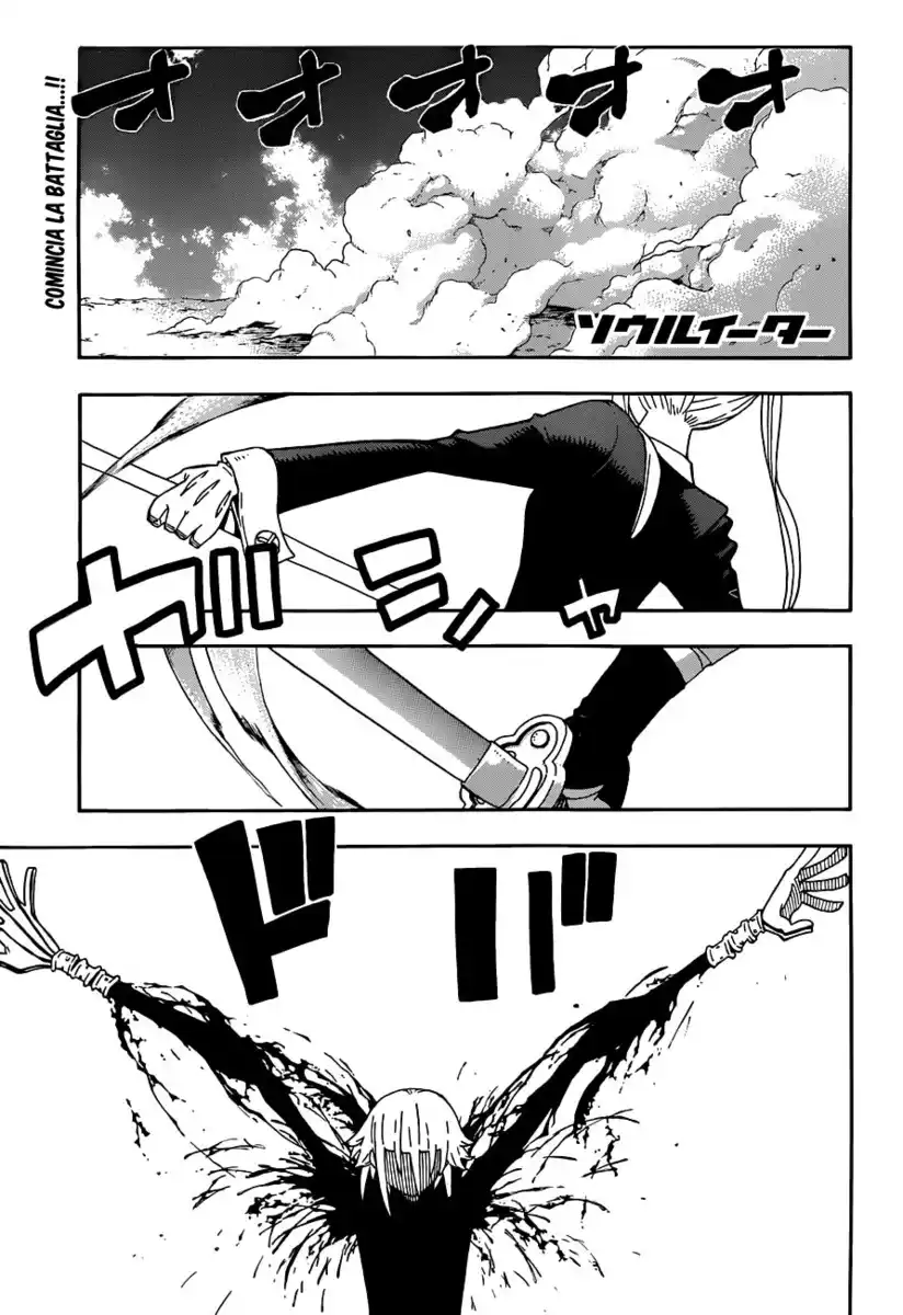 Soul Eater Capitolo 105 page 5