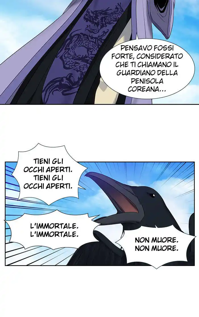 The Gamer Capitolo 372 page 12