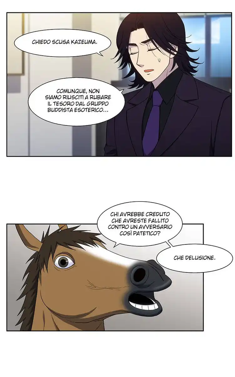 The Gamer Capitolo 421 page 3