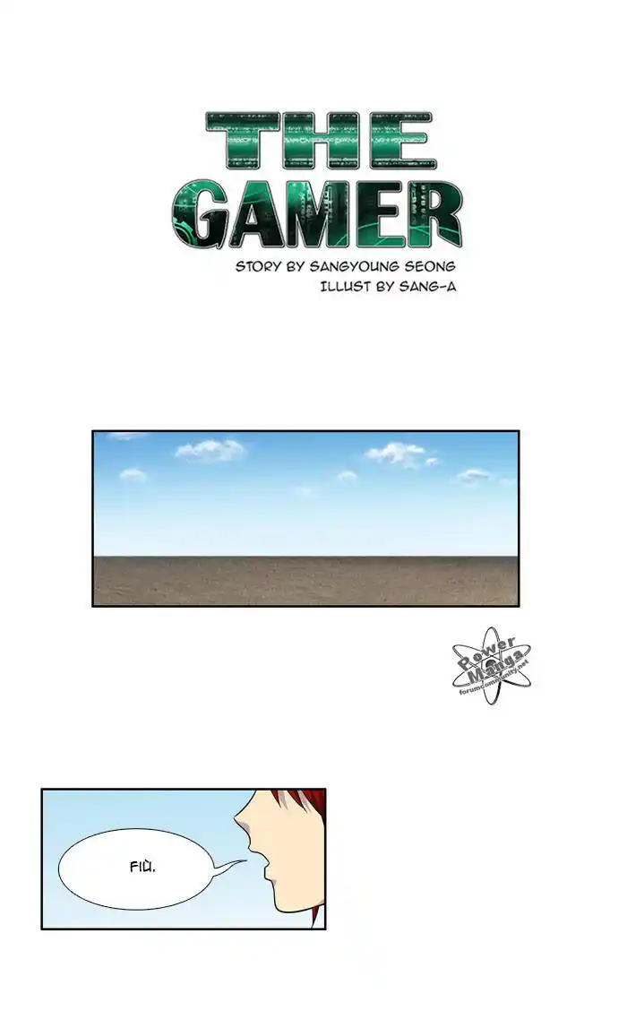 The Gamer Capitolo 200 page 2