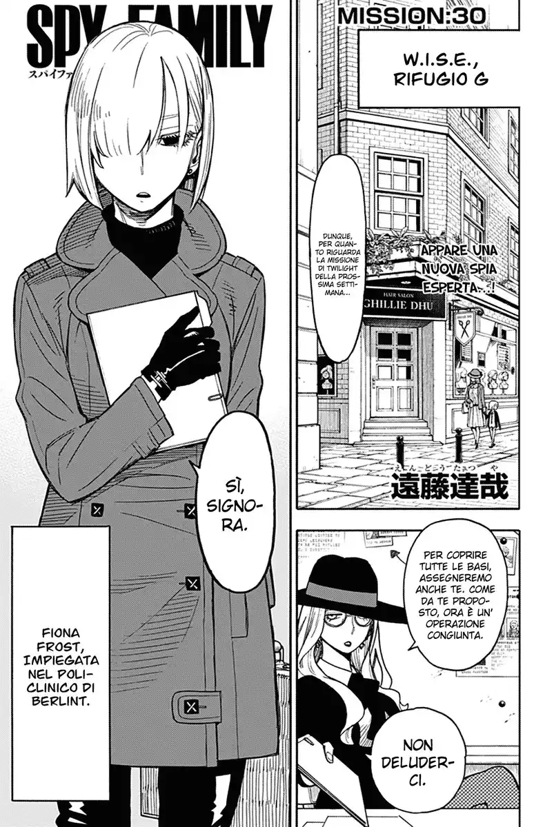 Spy X Family Capitolo 30 page 2