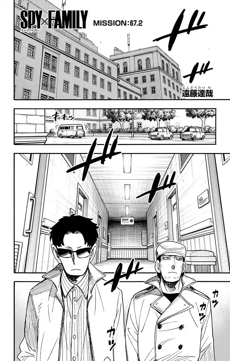 Spy X Family Capitolo 67.2 page 2