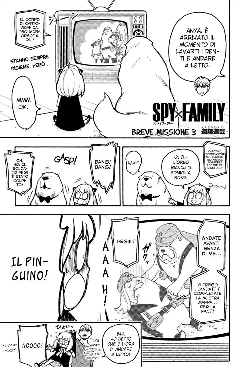 Spy X Family Capitolo 30.5 page 2