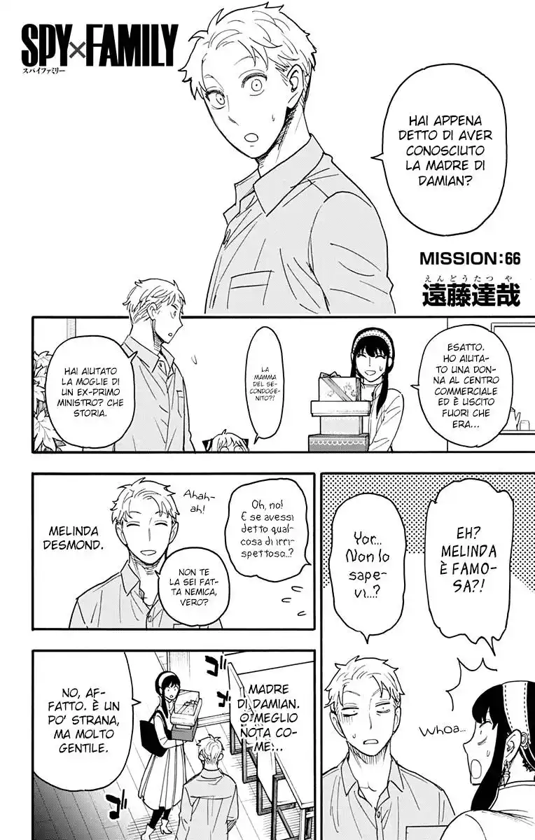 Spy X Family Capitolo 66 page 2